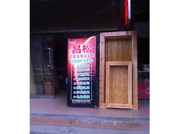 門店展示-(5) 門店展示-(5)
