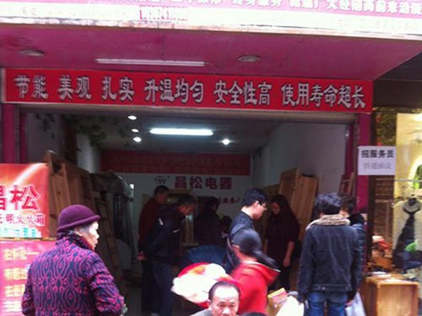 門店展示-(6) 門店展示-(6)