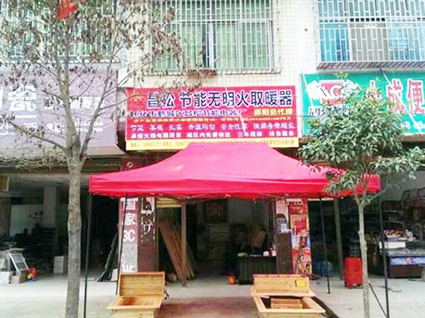 門店展示-(9) 門店展示-(9)