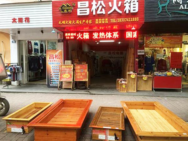 門店展示-(11) 門店展示-(11)