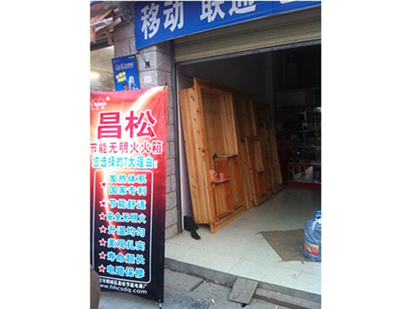 門店展示-(13) 門店展示-(13)